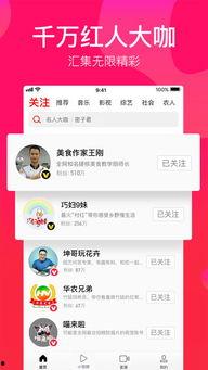 娱乐吃瓜酱9.10,揭秘娱乐圈最新热点，带你一网打尽八卦盛宴