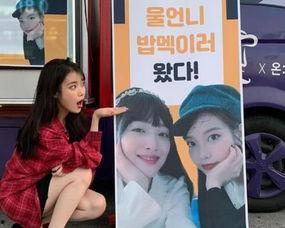 韩国娱乐圈iu吃瓜,揭秘韩国歌手的吃瓜瞬间