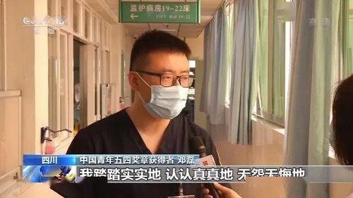 吃瓜娱乐副队长