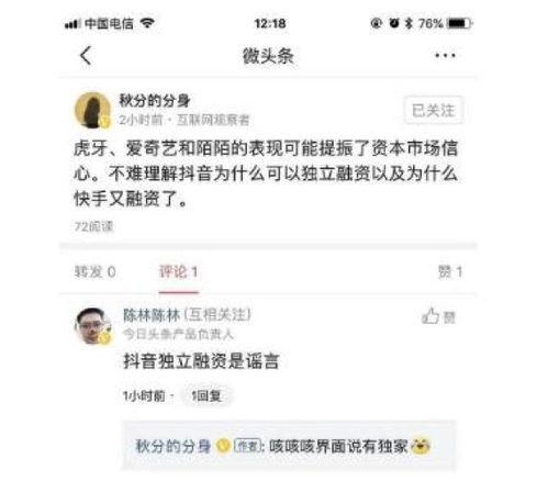 娱乐吃瓜酱的内容定位,吃瓜酱带你探秘明星幕后故事
