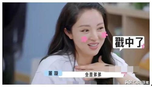 一些吃瓜娱乐圈小说