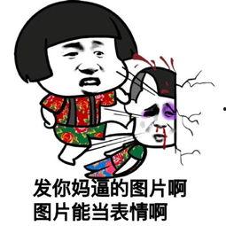 吃瓜表情图片可爱,吃瓜表情图中的可爱瞬间