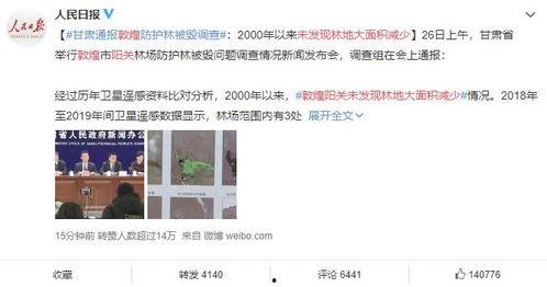 吃瓜热搜娱乐话题,吃瓜热搜盘点